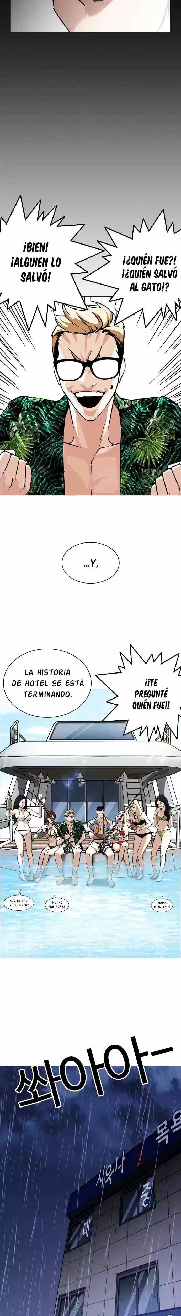 Nueva Cara  > Capitulo 247 > Page 211