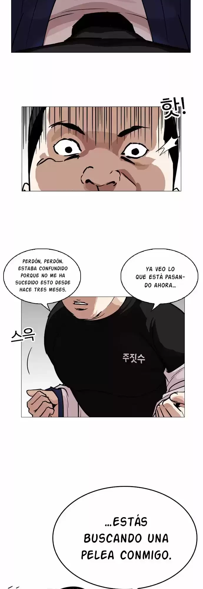 Nueva Cara  > Capitulo 247 > Page 371