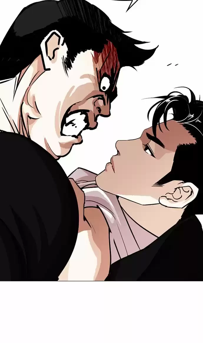 Nueva Cara  > Capitulo 247 > Page 381