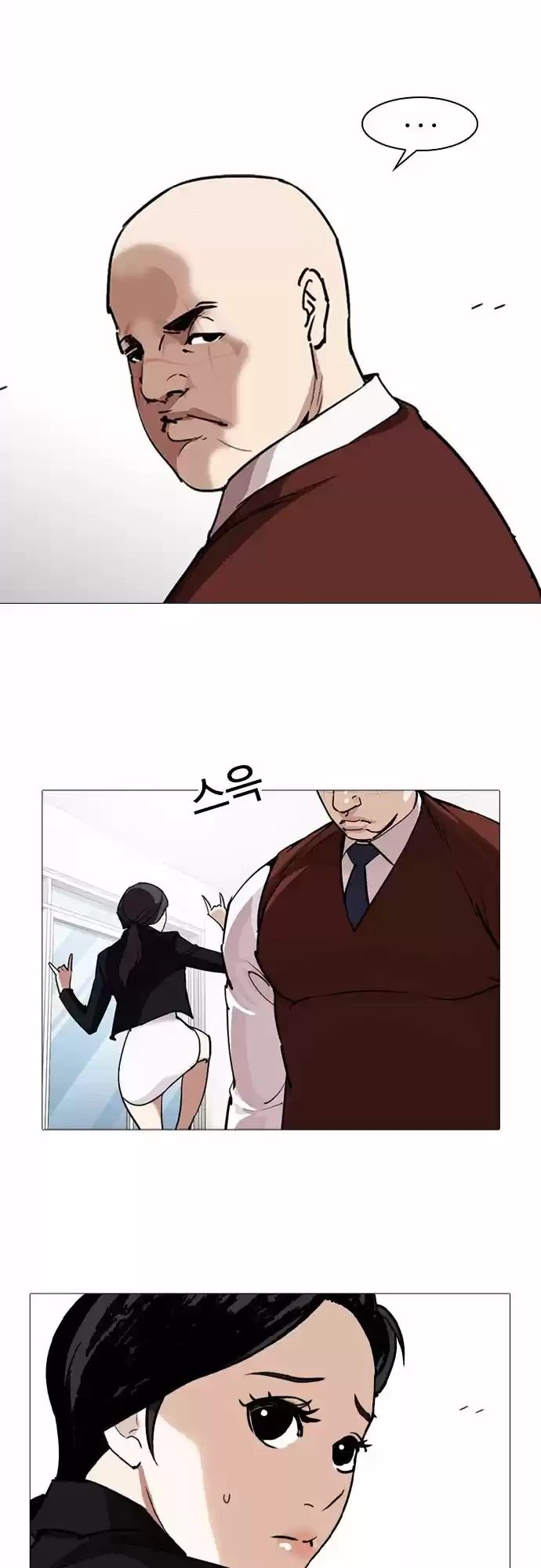 Nueva Cara  > Capitulo 249 > Page 301