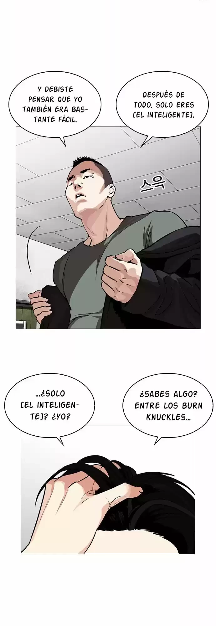 Nueva Cara  > Capitulo 252 > Page 251