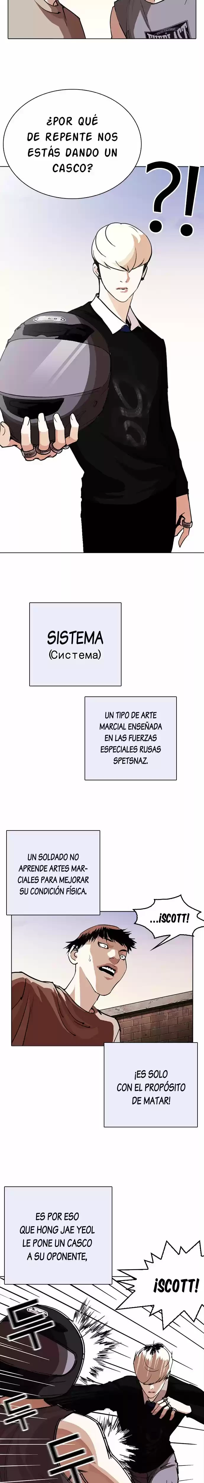 Nueva Cara  > Capitulo 253 > Page 231