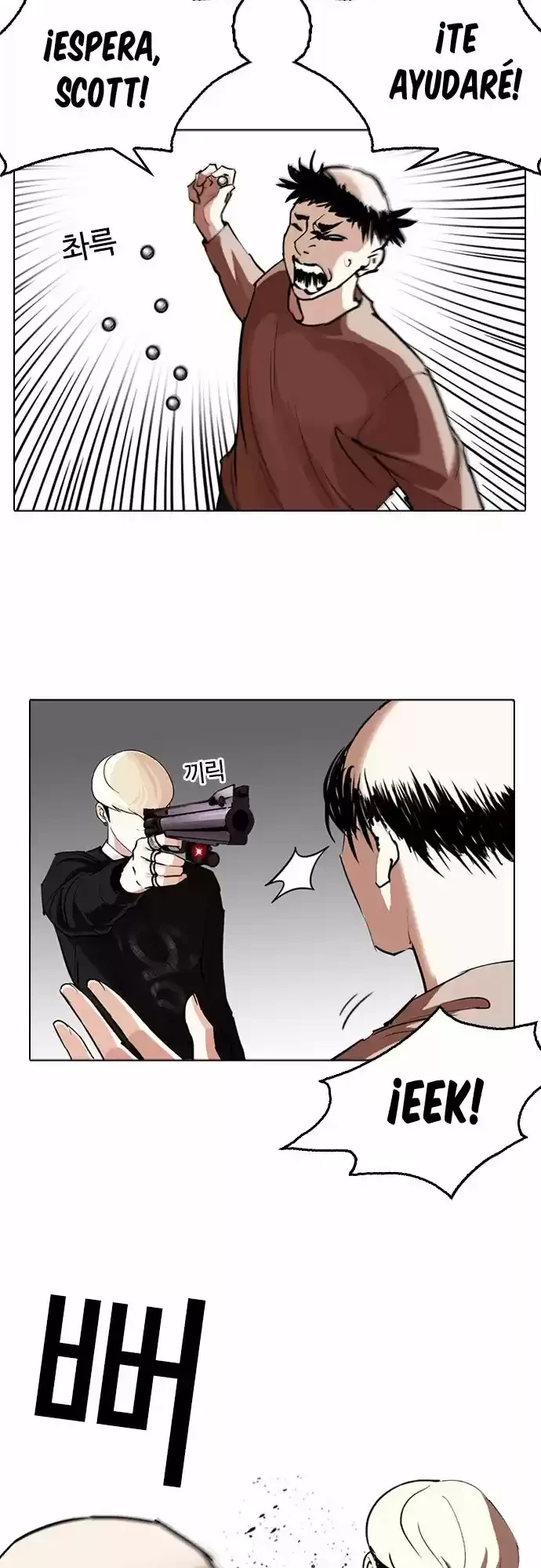 Nueva Cara  > Capitulo 254 > Page 51