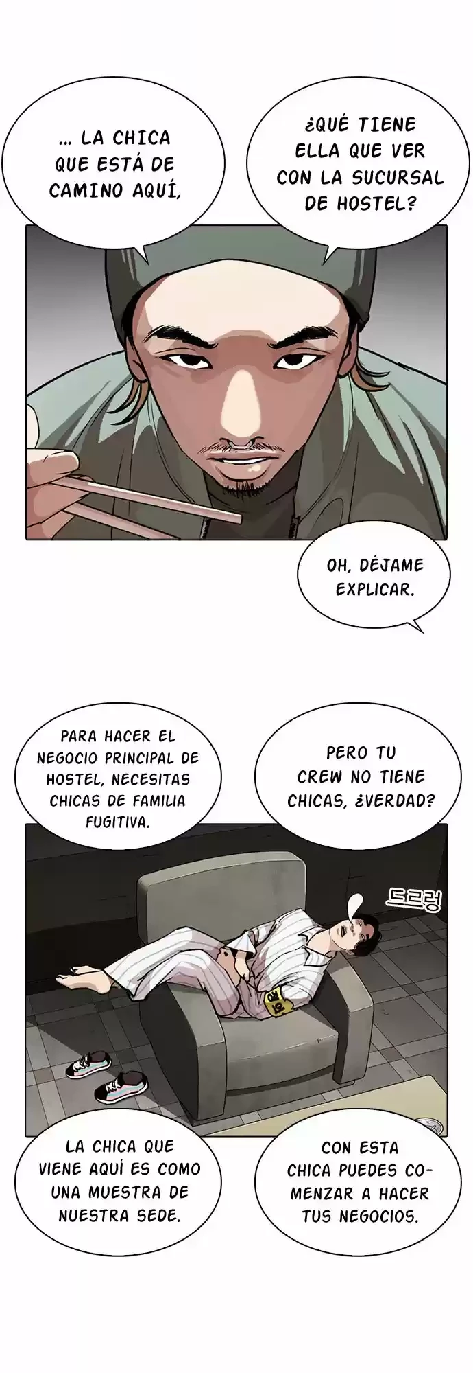 Nueva Cara  > Capitulo 256 > Page 51
