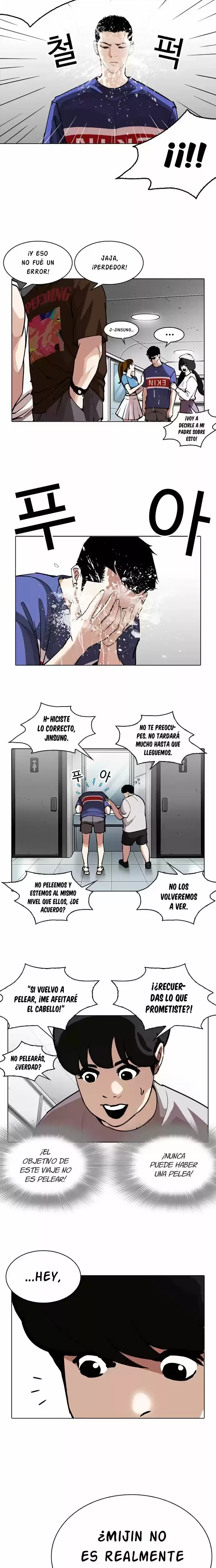 Nueva Cara  > Capitulo 256 > Page 211