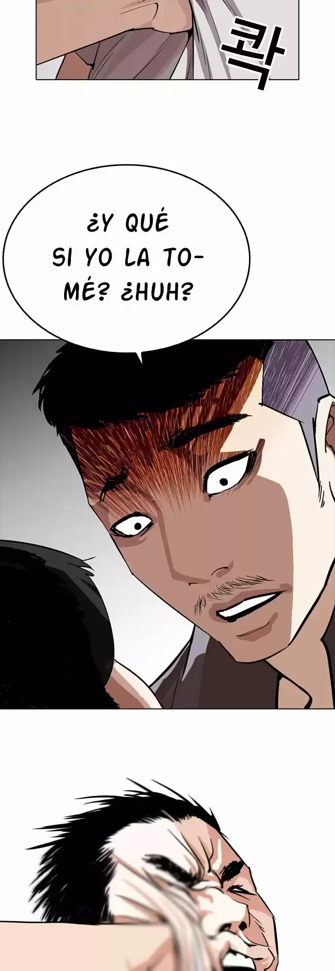 Nueva Cara  > Capitulo 257 > Page 251