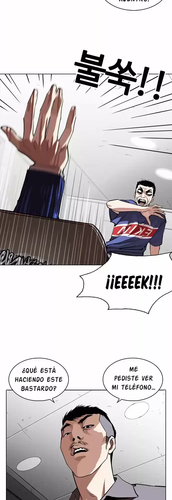 Nueva Cara  > Capitulo 257 > Page 271