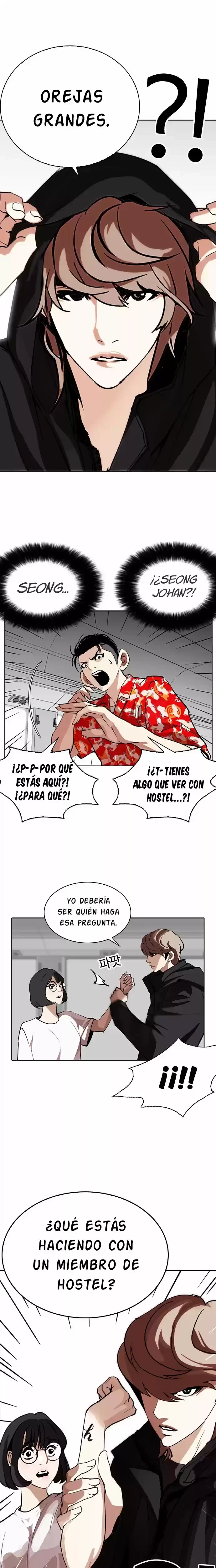 Nueva Cara  > Capitulo 257 > Page 321
