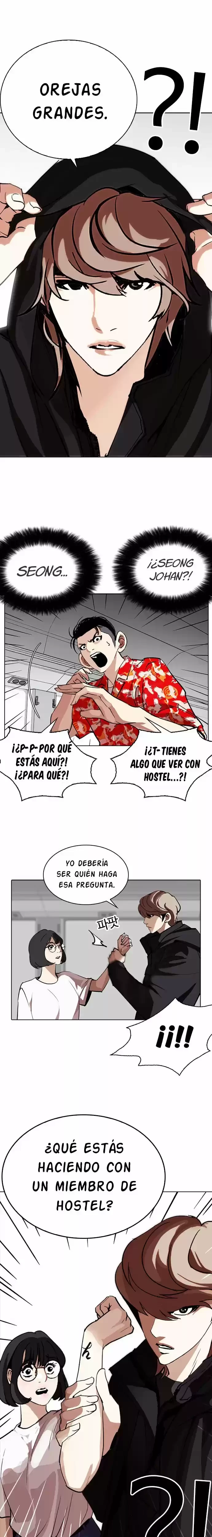 Nueva Cara  > Capitulo 258 > Page 21