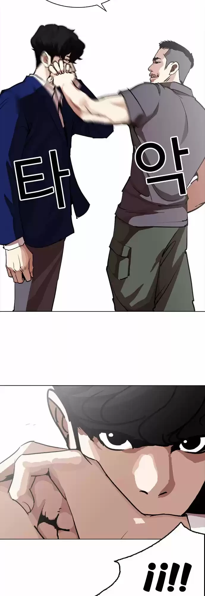 Nueva Cara  > Capitulo 258 > Page 51