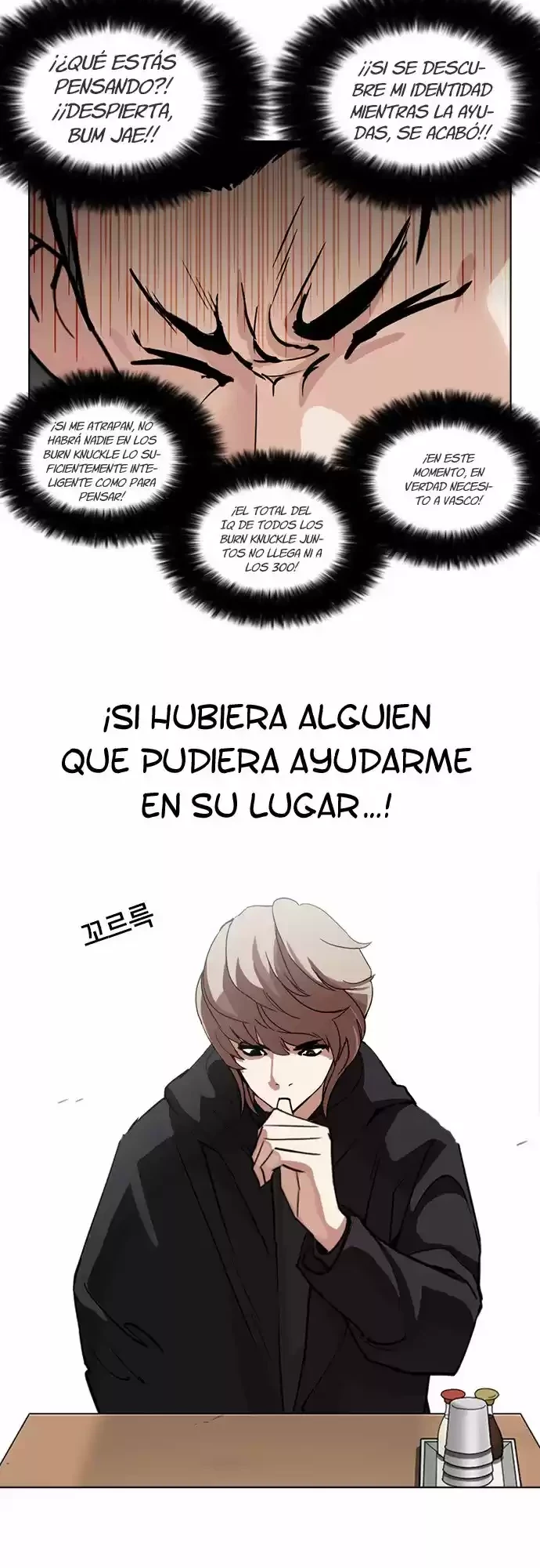 Nueva Cara  > Capitulo 258 > Page 221