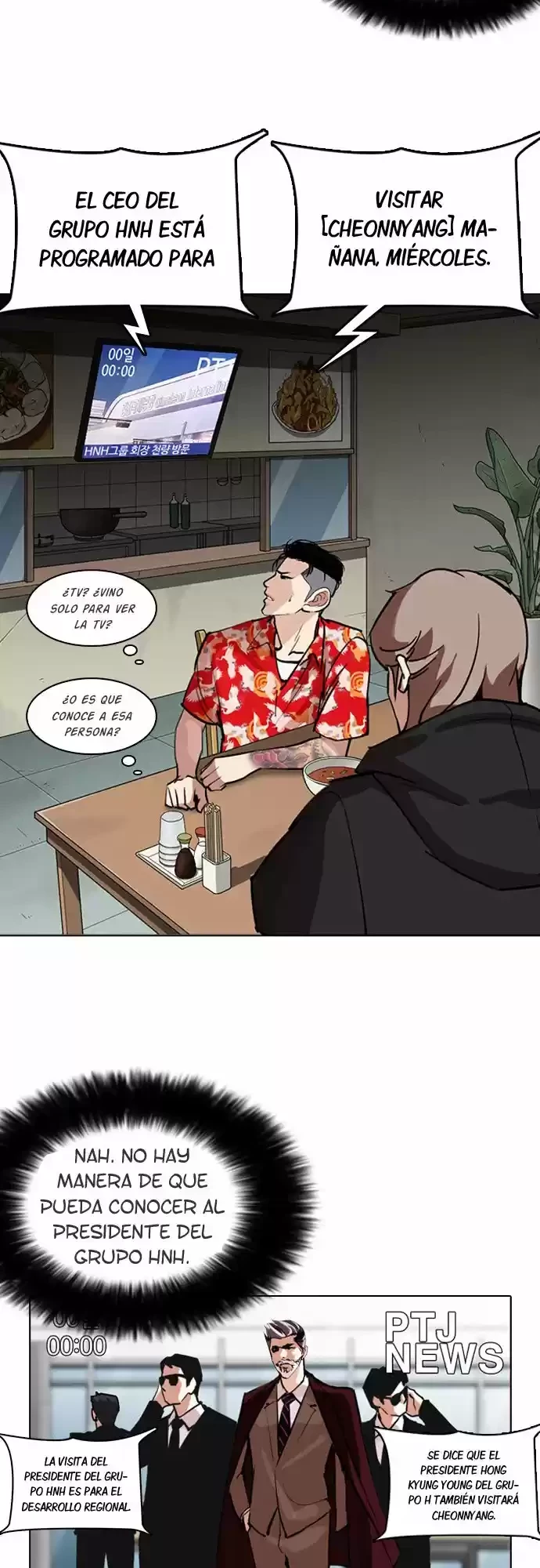 Nueva Cara  > Capitulo 258 > Page 241