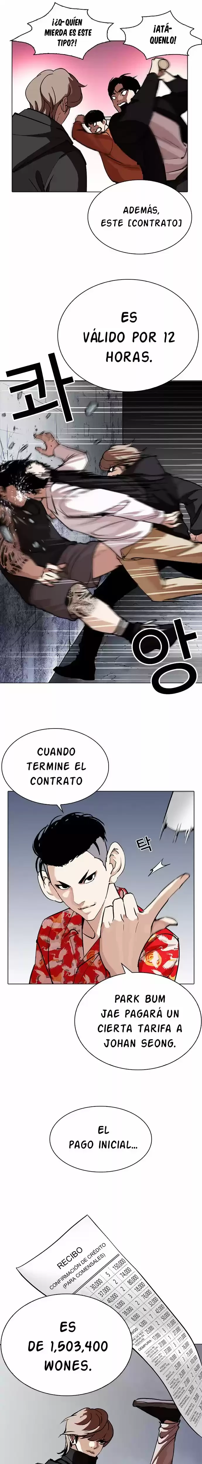 Nueva Cara  > Capitulo 258 > Page 381