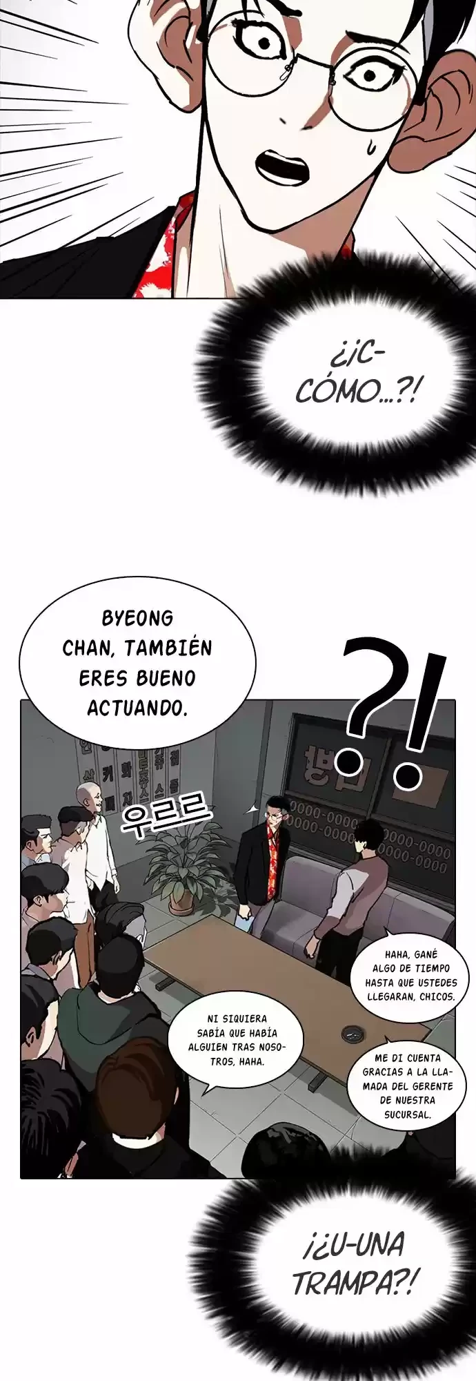 Nueva Cara  > Capitulo 259 > Page 291