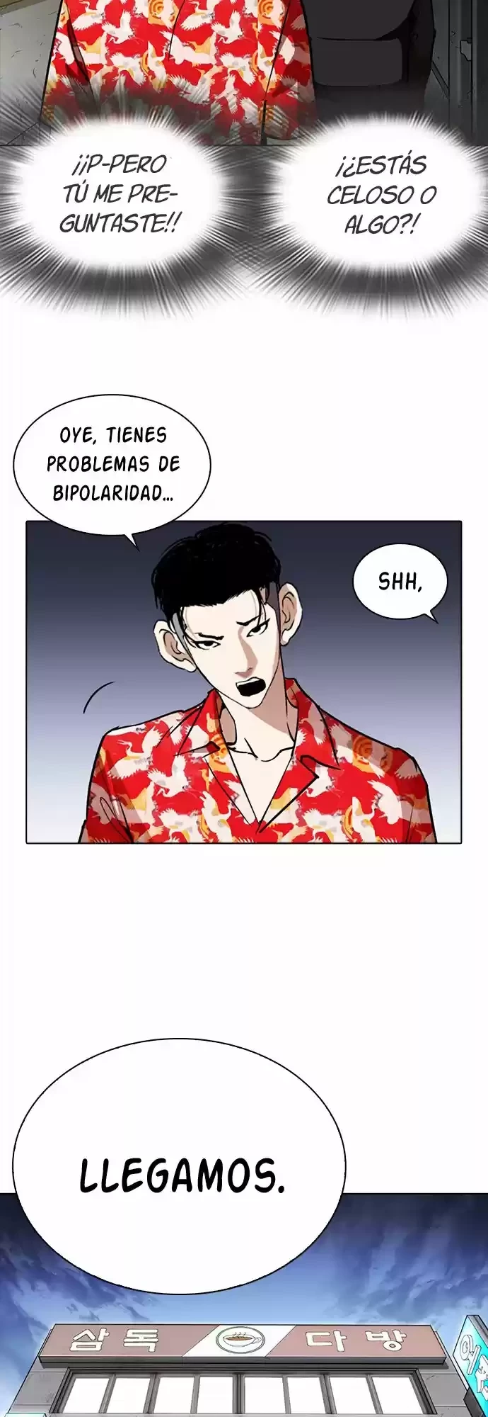 Nueva Cara  > Capitulo 260 > Page 251