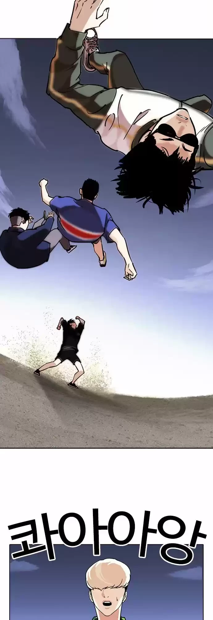 Nueva Cara  > Capitulo 262 > Page 121