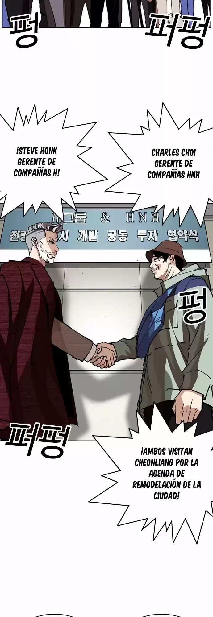 Nueva Cara  > Capitulo 262 > Page 201