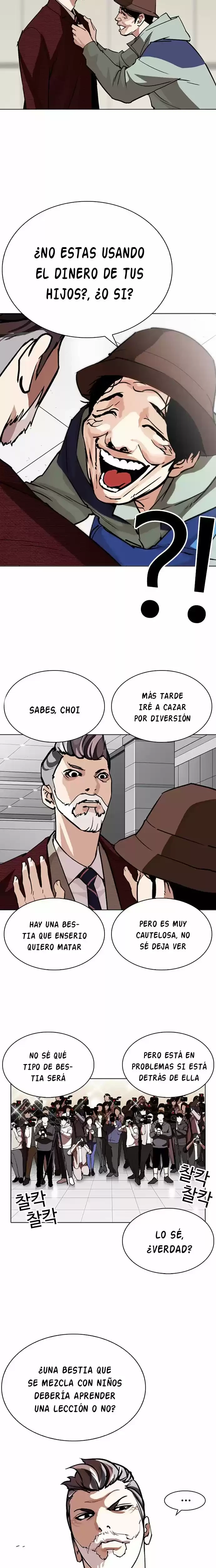 Nueva Cara  > Capitulo 262 > Page 241