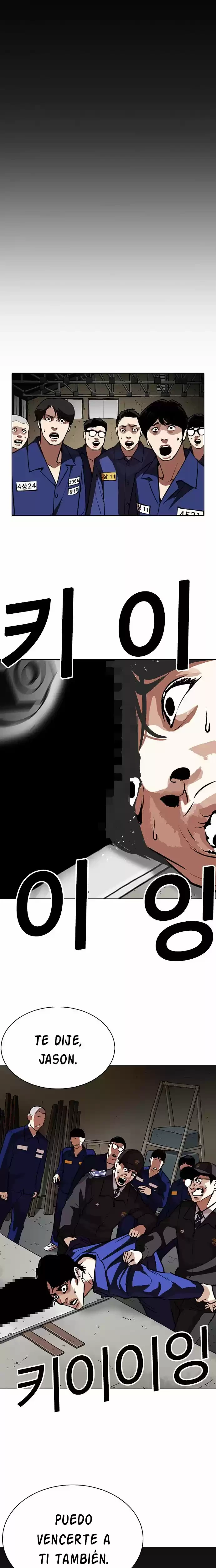 Nueva Cara  > Capitulo 265 > Page 21