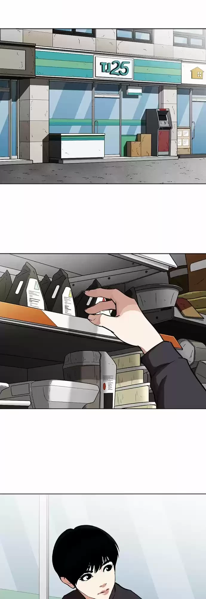 Nueva Cara  > Capitulo 266 > Page 351