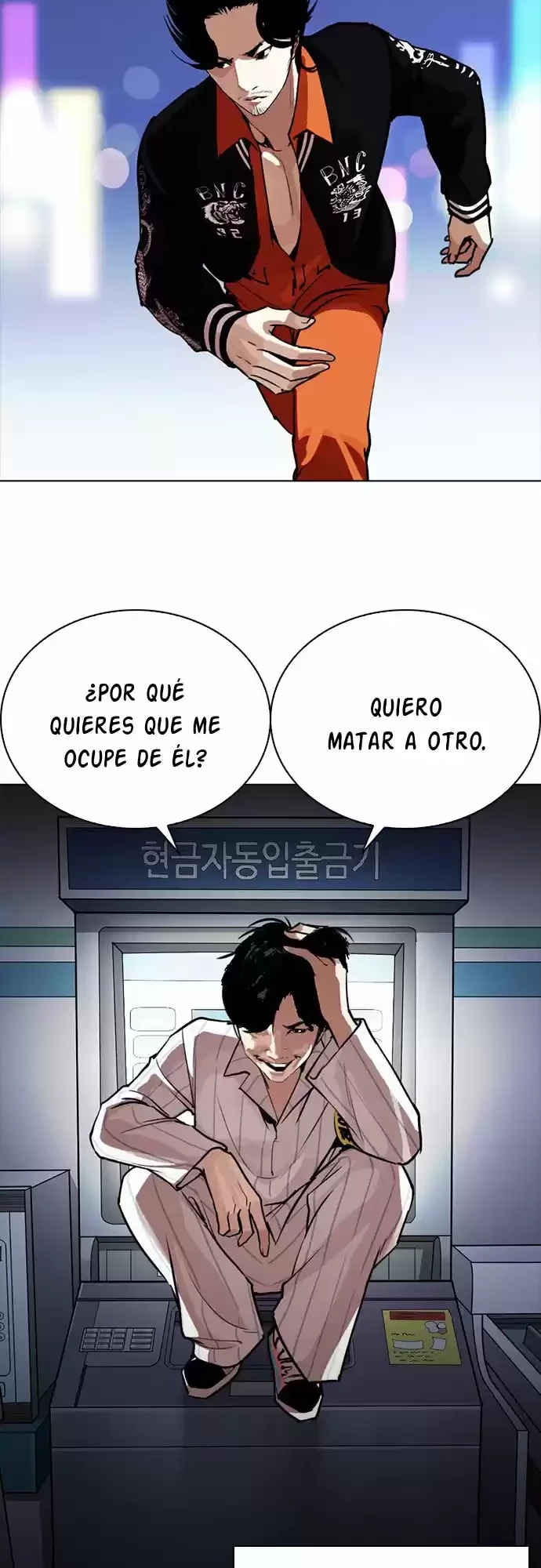Nueva Cara  > Capitulo 267 > Page 371