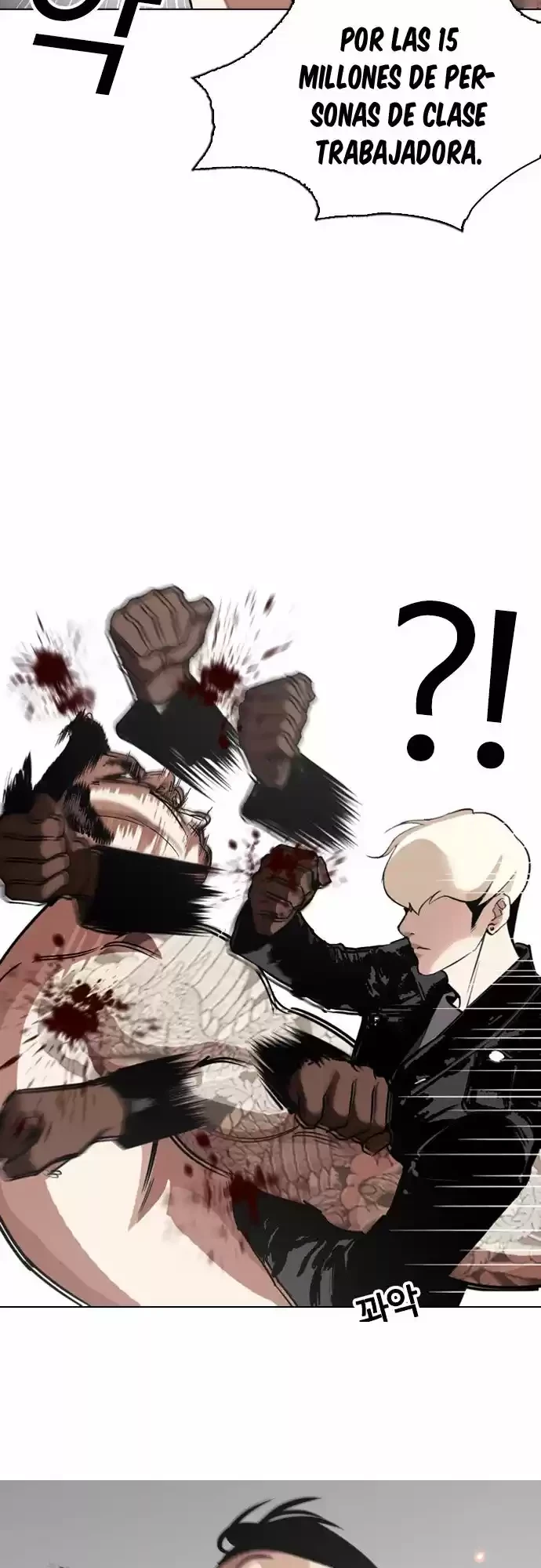 Nueva Cara  > Capitulo 270 > Page 161