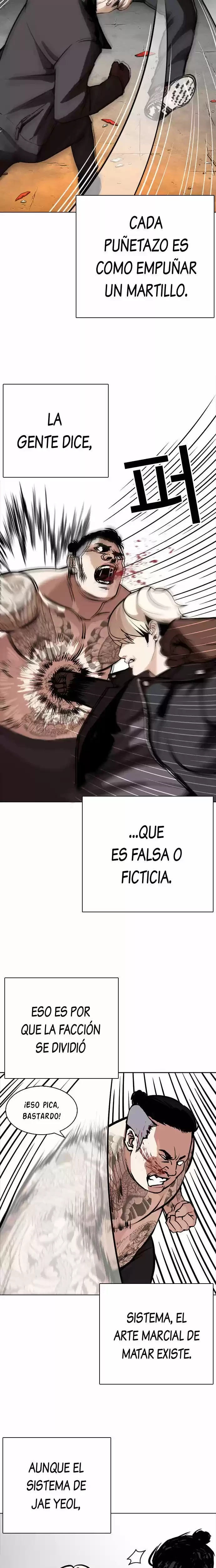 Nueva Cara  > Capitulo 270 > Page 231