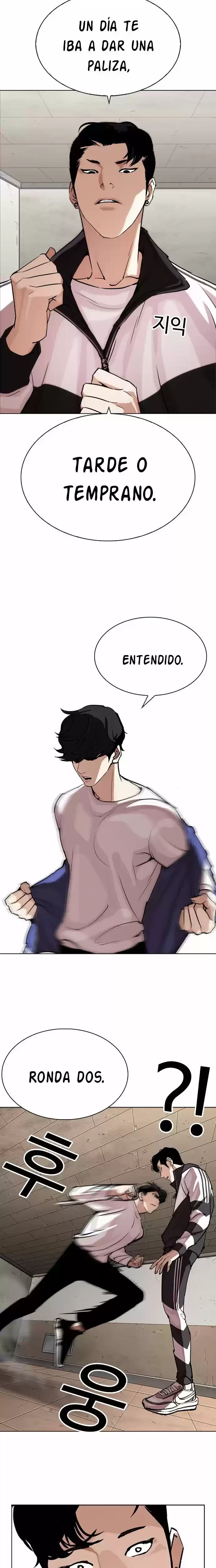 Nueva Cara  > Capitulo 271 > Page 251