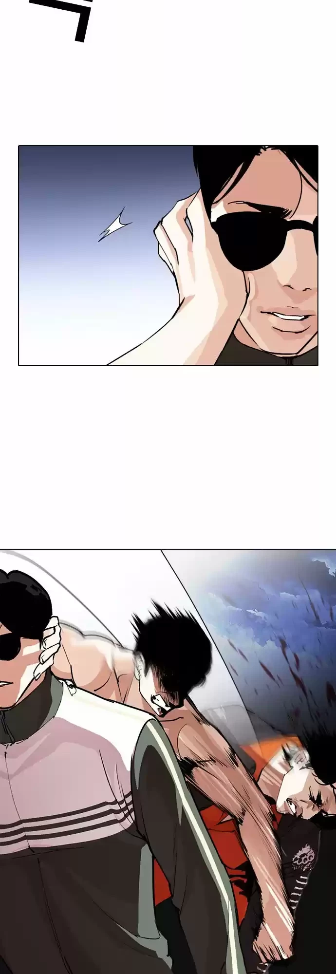 Nueva Cara  > Capitulo 273 > Page 131