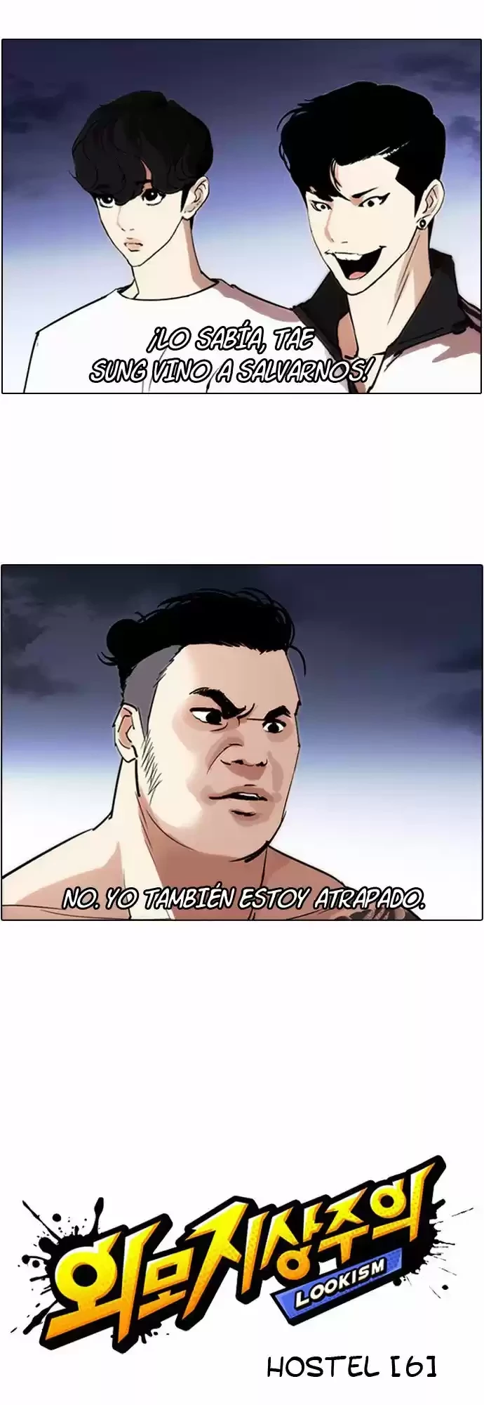 Nueva Cara  > Capitulo 275 > Page 71