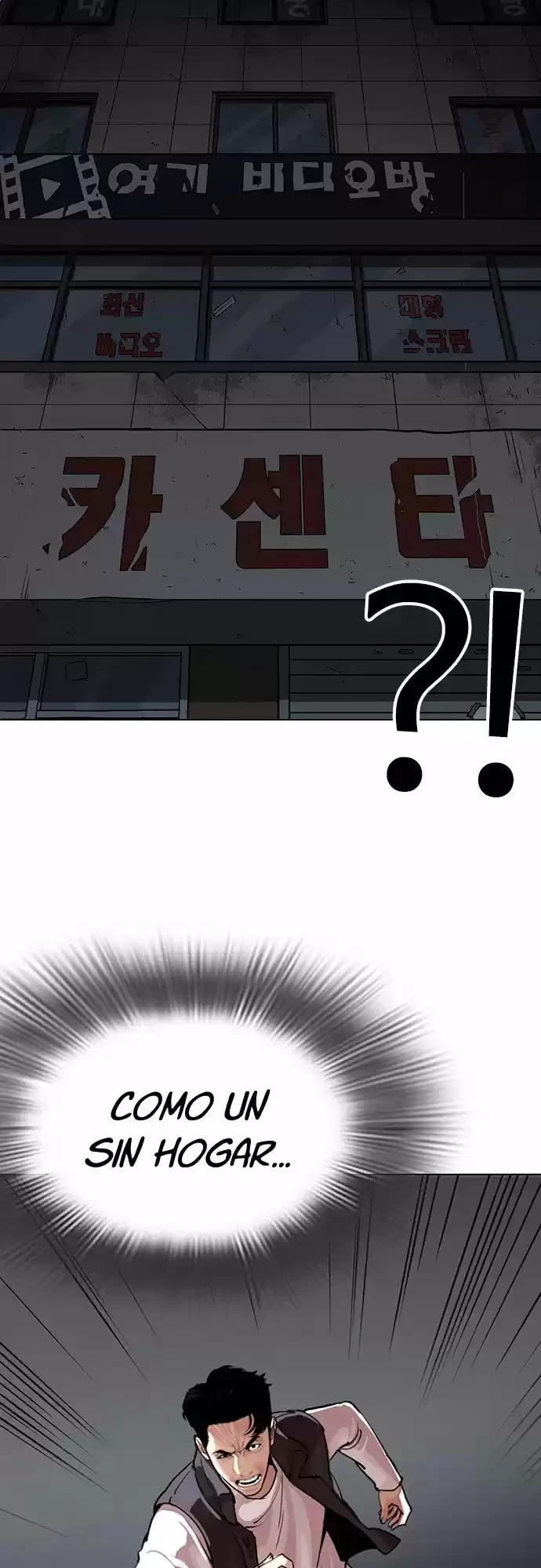 Nueva Cara  > Capitulo 280 > Page 421