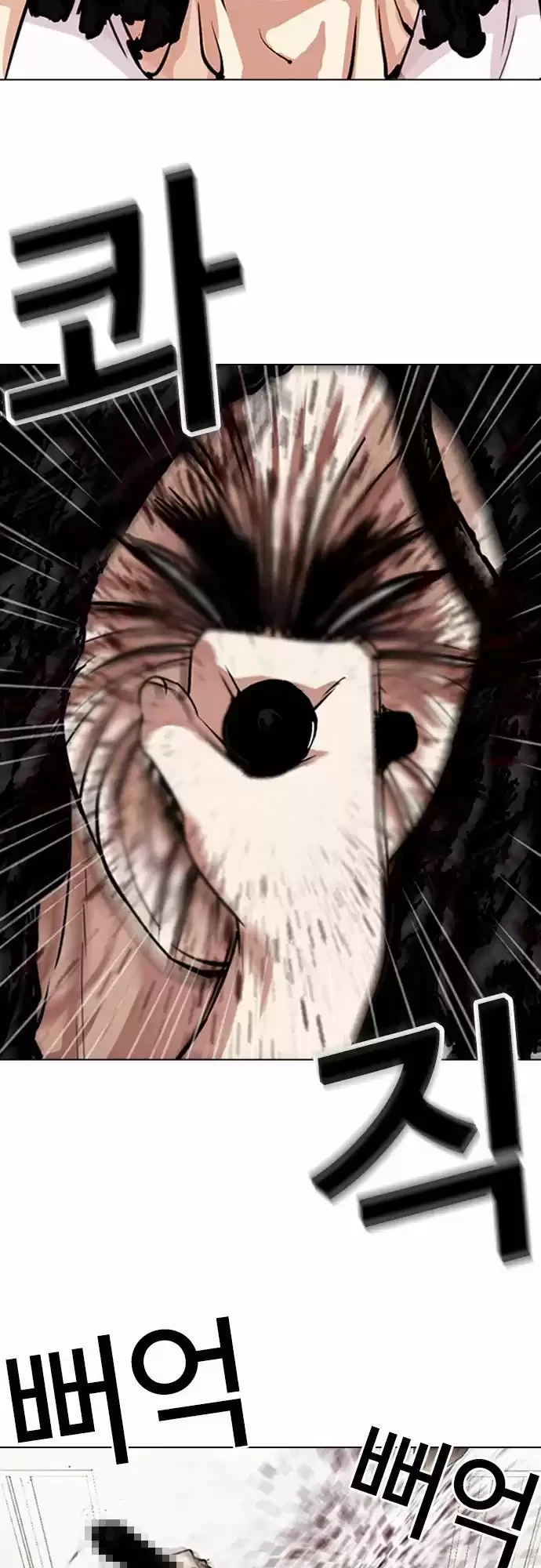 Nueva Cara  > Capitulo 281 > Page 161