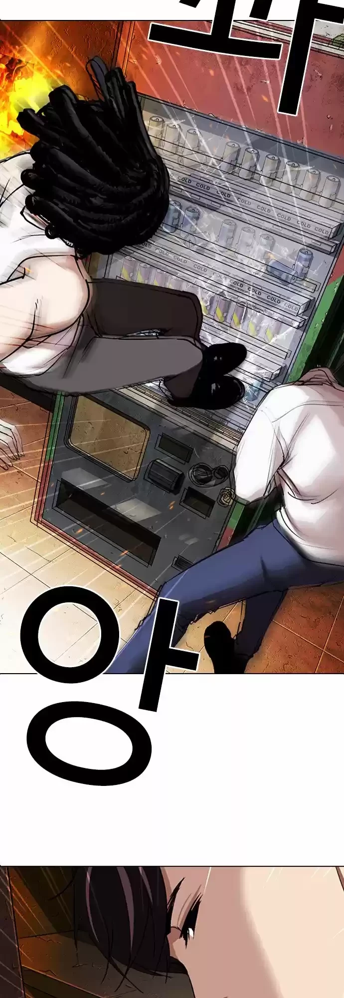 Nueva Cara  > Capitulo 281 > Page 181