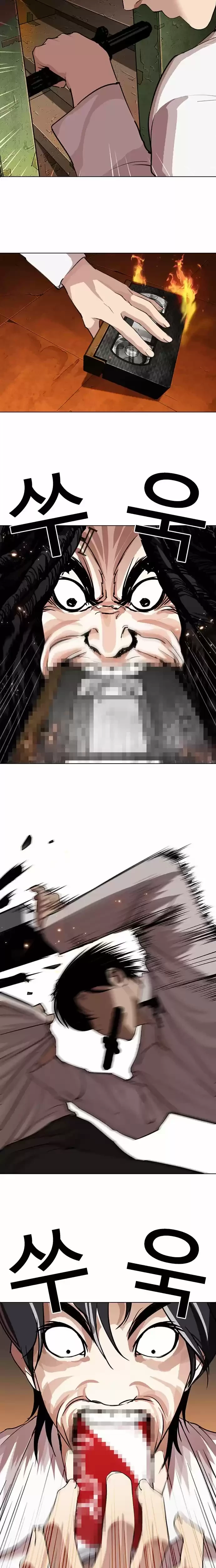 Nueva Cara  > Capitulo 281 > Page 191