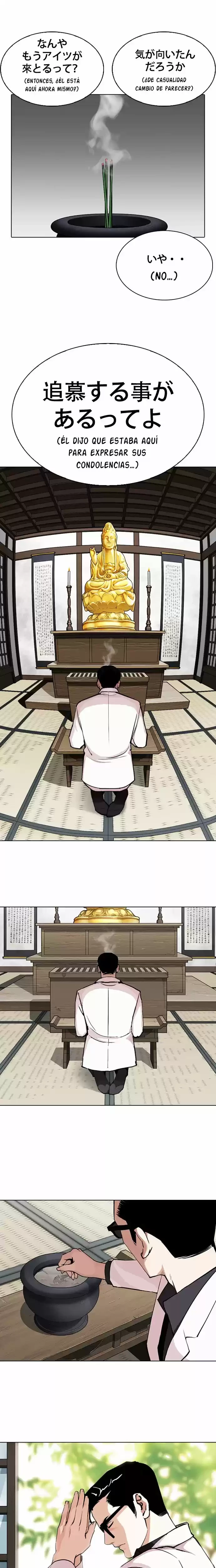 Nueva Cara  > Capitulo 283 > Page 251