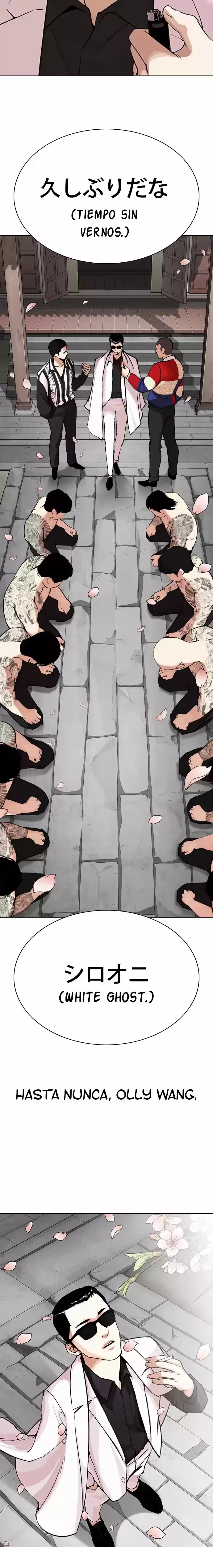 Nueva Cara  > Capitulo 283 > Page 271