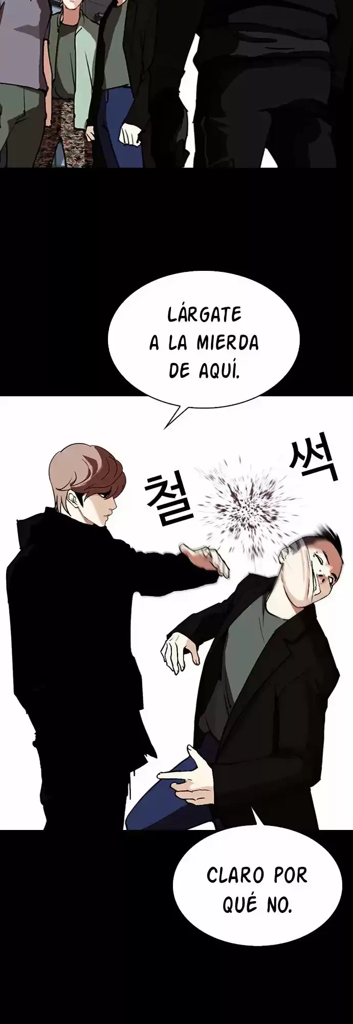 Nueva Cara  > Capitulo 284 > Page 201