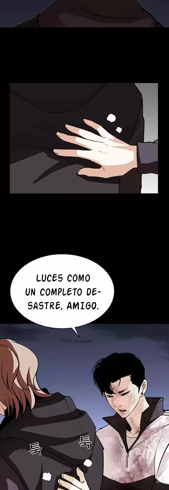 Nueva Cara  > Capitulo 284 > Page 221