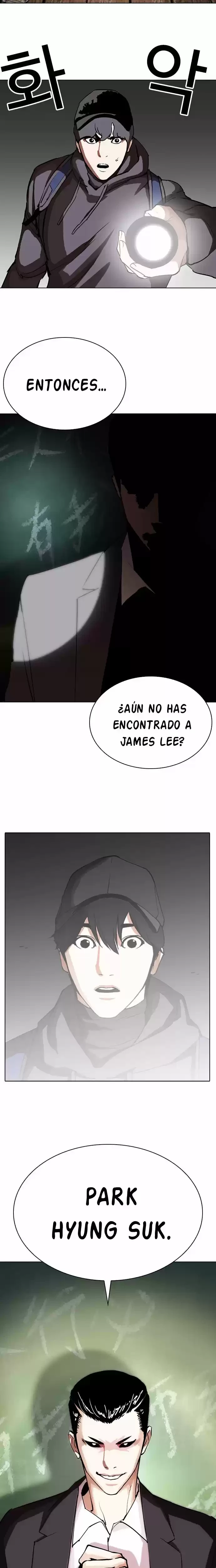 Nueva Cara  > Capitulo 284 > Page 541
