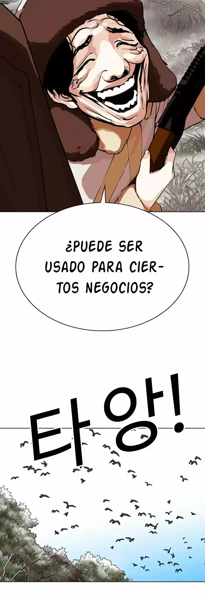 Nueva Cara  > Capitulo 285 > Page 351