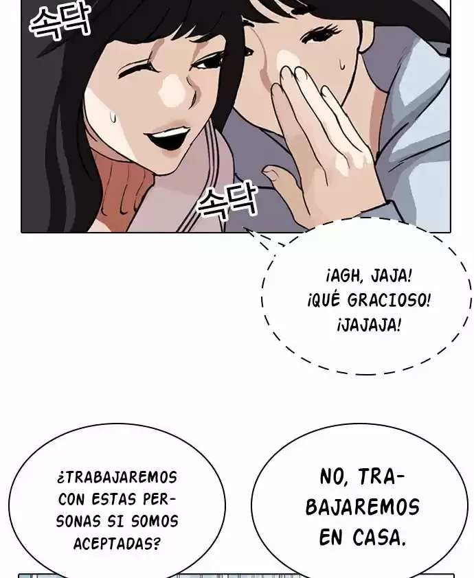 Nueva Cara  > Capitulo 286 > Page 351