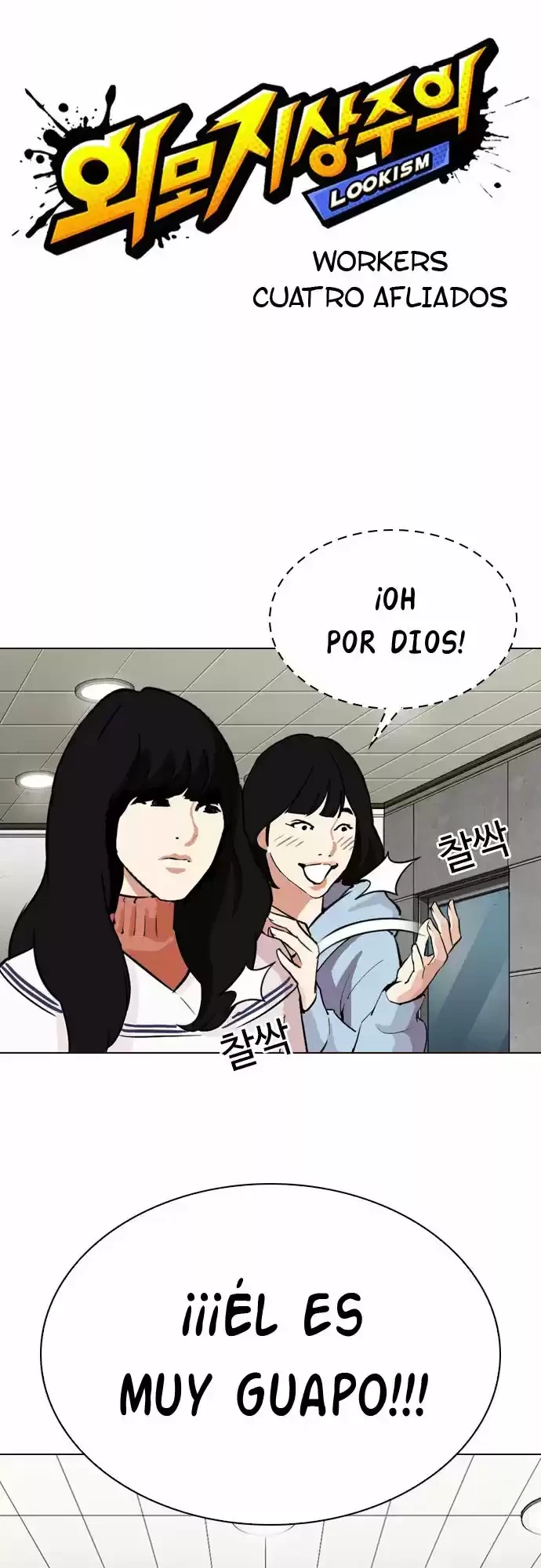 Nueva Cara  > Capitulo 287 > Page 51