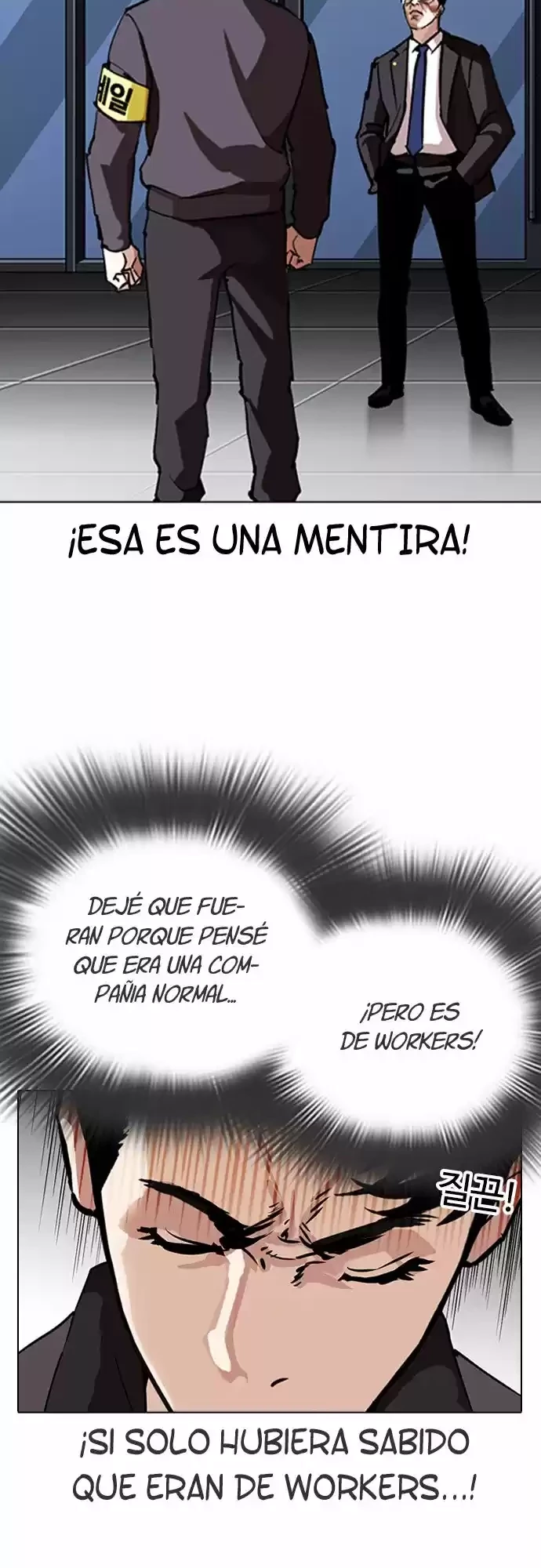 Nueva Cara  > Capitulo 291 > Page 261