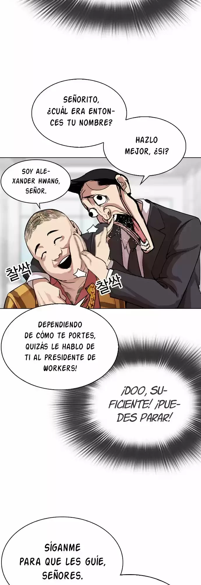 Nueva Cara  > Capitulo 292 > Page 91