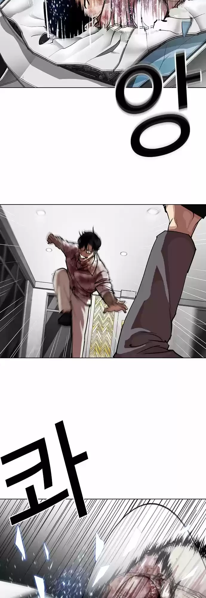 Nueva Cara  > Capitulo 297 > Page 131