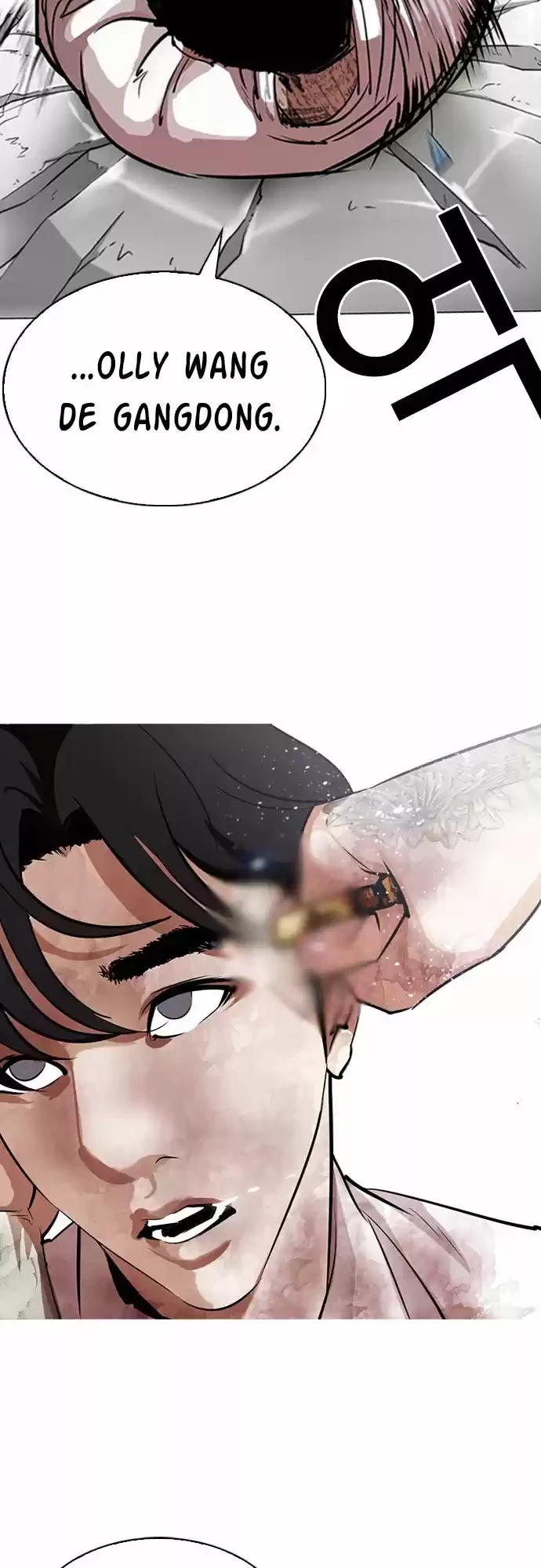 Nueva Cara  > Capitulo 297 > Page 151