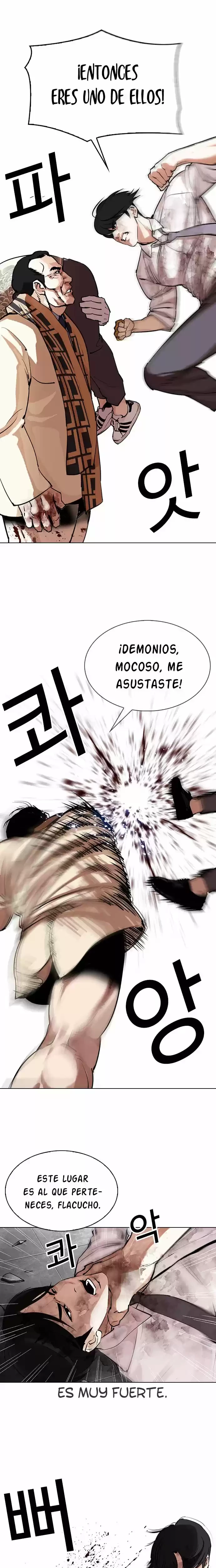 Nueva Cara  > Capitulo 298 > Page 231