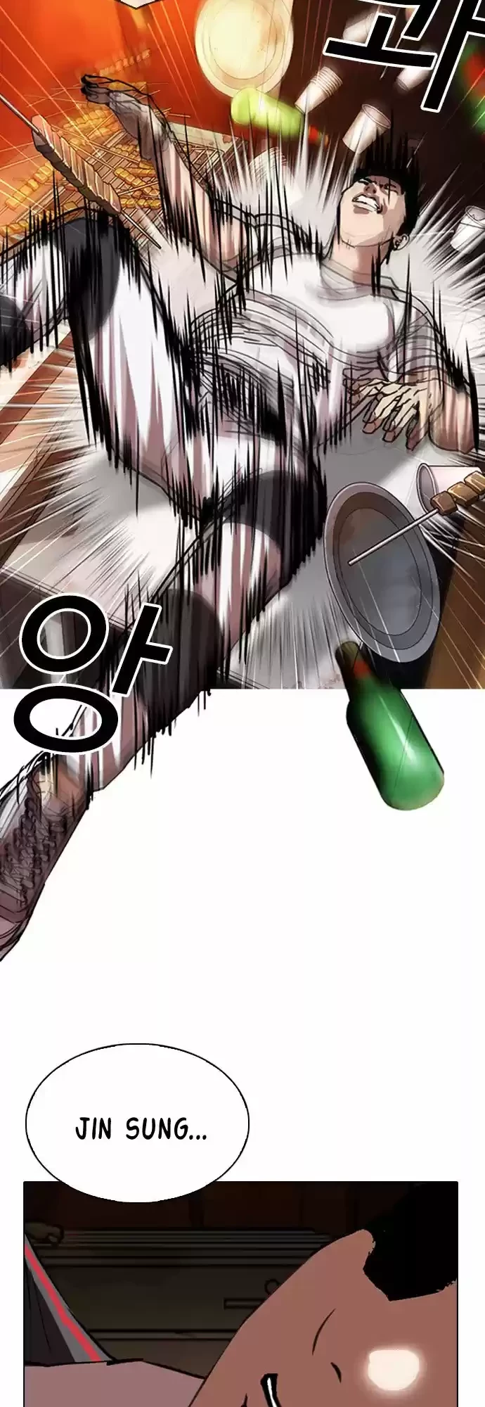 Nueva Cara  > Capitulo 300 > Page 161