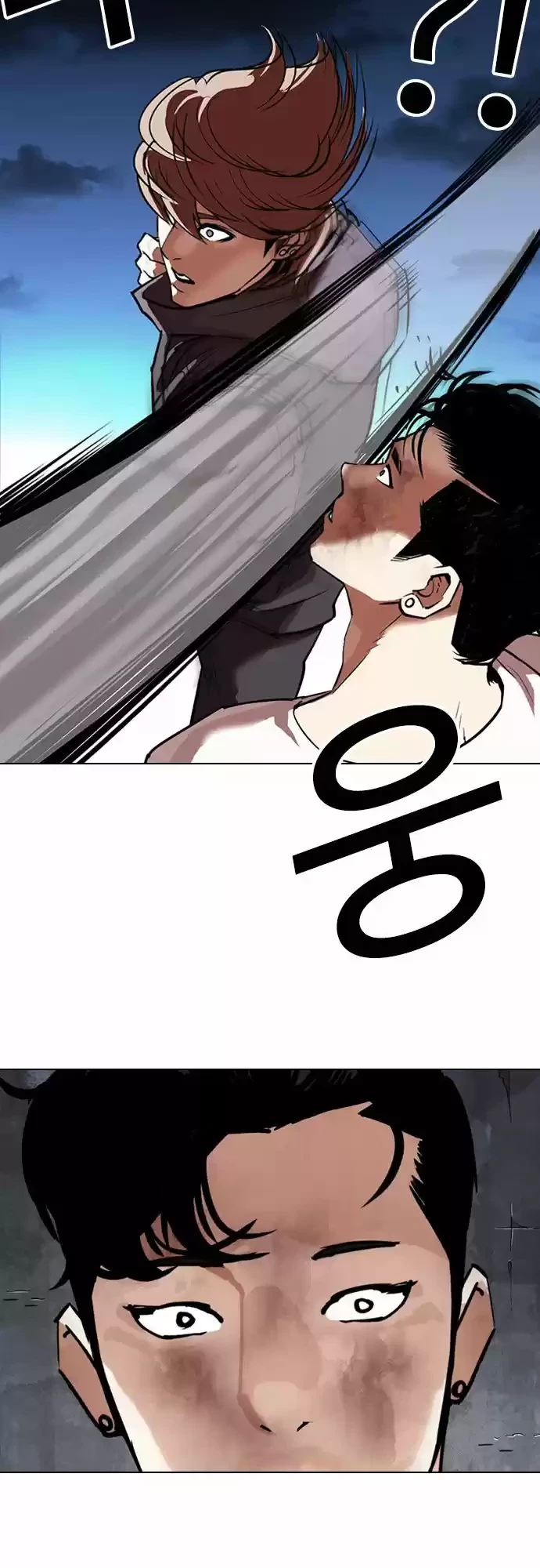 Nueva Cara  > Capitulo 300 > Page 201