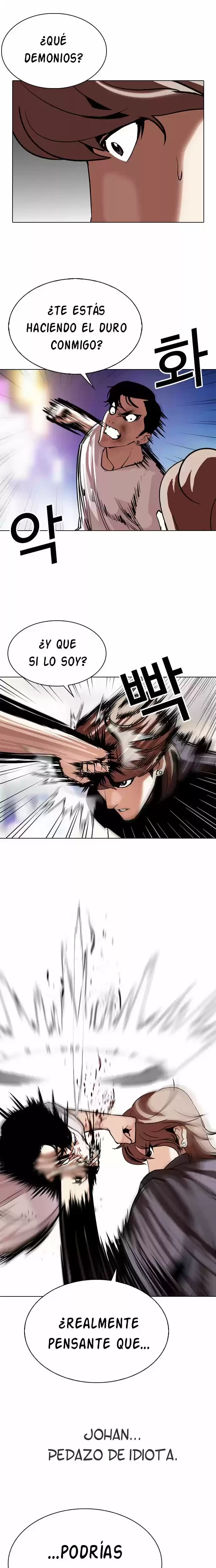 Nueva Cara  > Capitulo 300 > Page 211